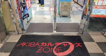 Akihabara Cultures Zone