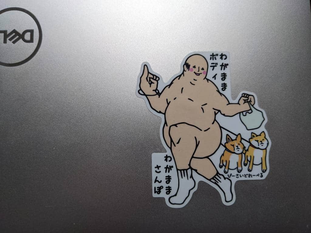 fat naked man walking sticker
