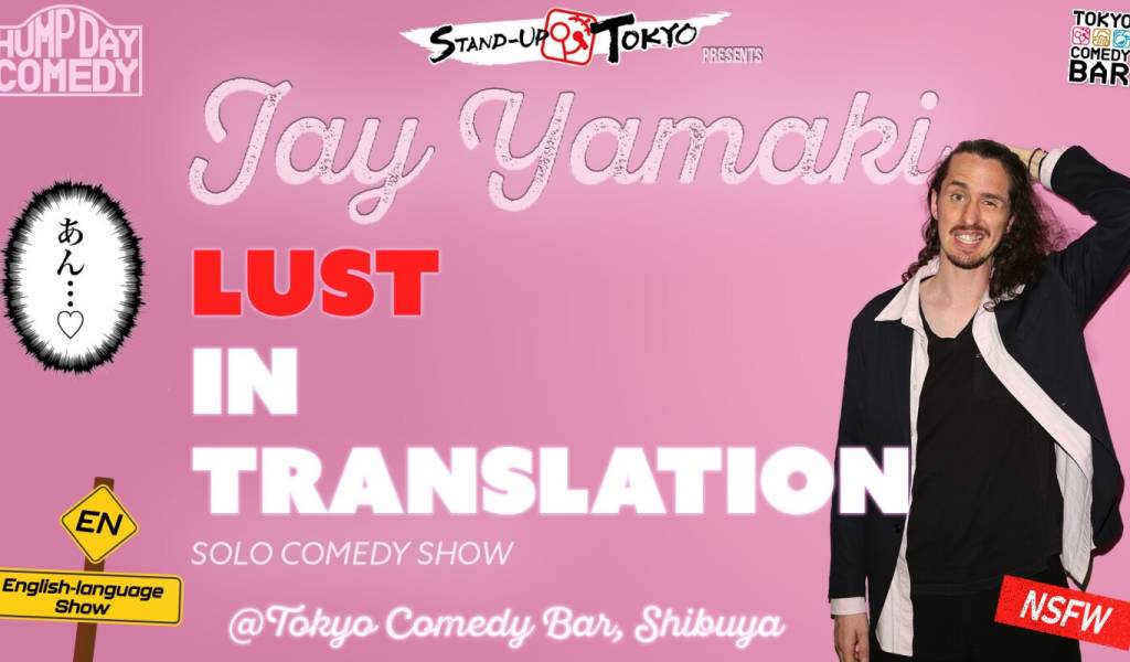 Jay Yamaki: Lust in Translation