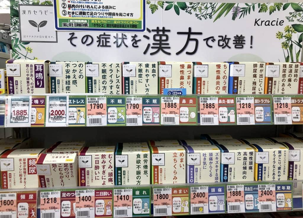 kampo medicine at a pharmacy in Japan