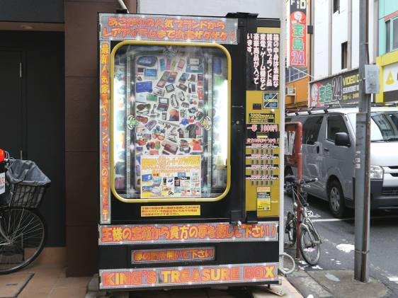 christmas present vending machine tokyo