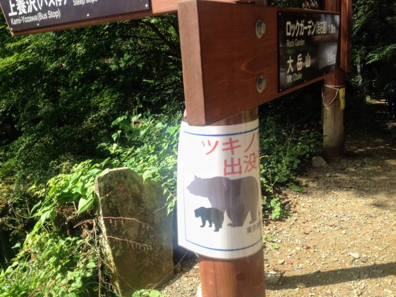 Bear sign on Mt Mitake