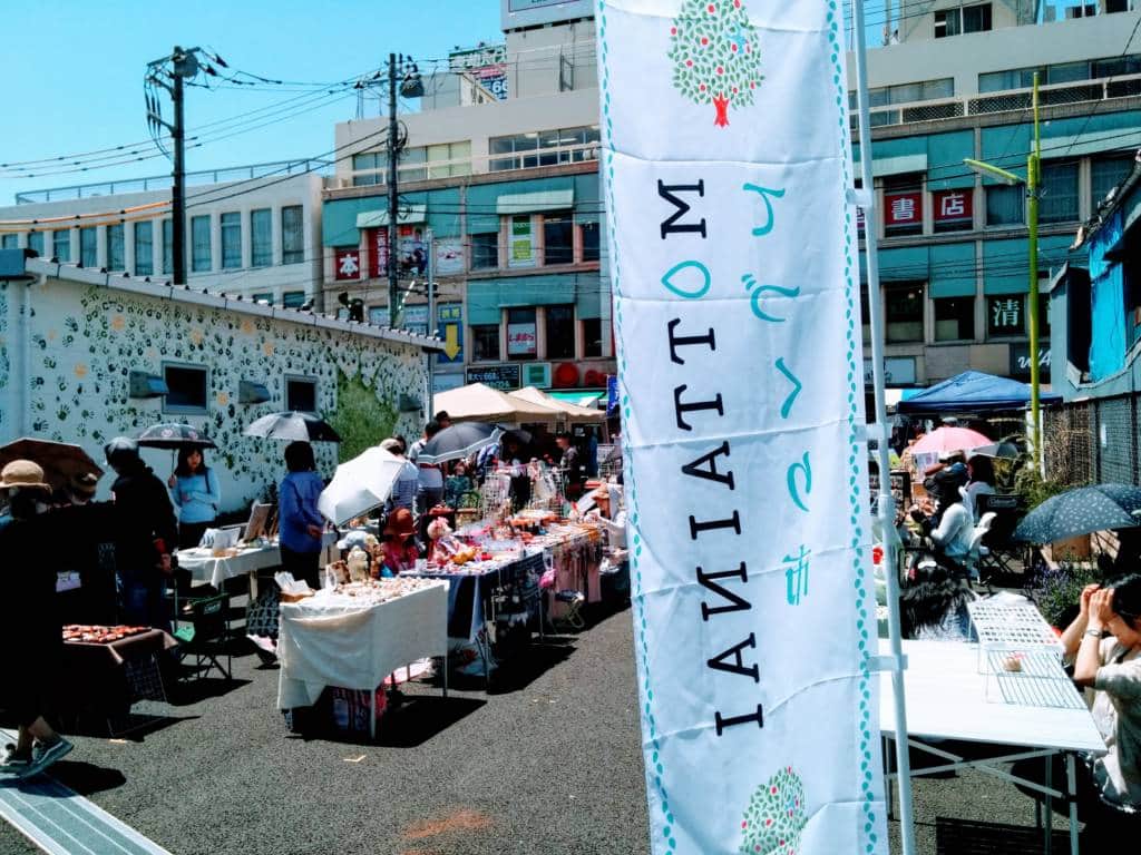 The Mottainai Flea Market in Shimokitazawa