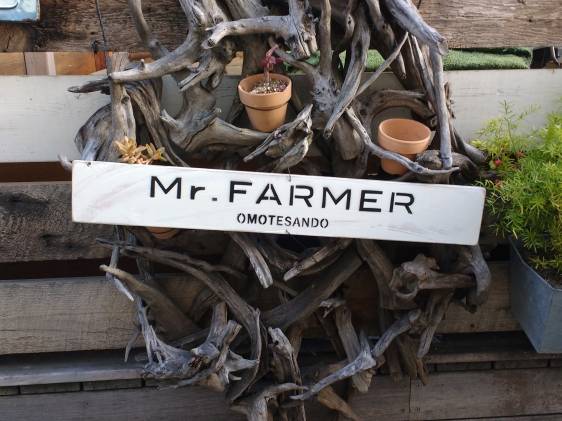 Mr Farmer Omotesando sign