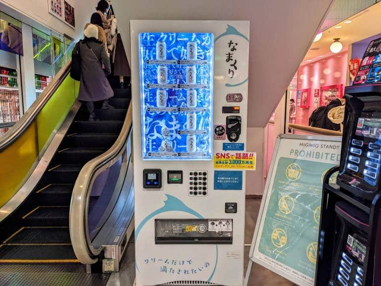 cream vending machine