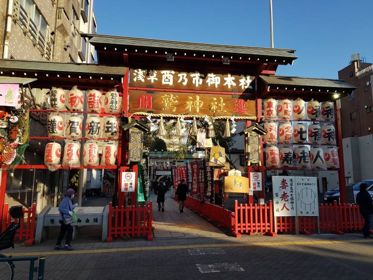 The main gate of Ōtori Shrine