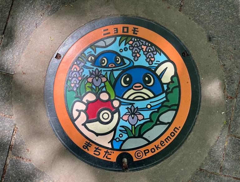 Blue water Pokémon manhole cover