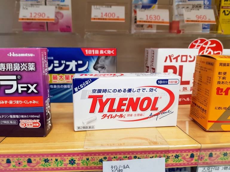 tylenol and medicine packages in a pharmacy